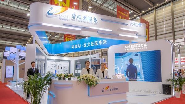 碧桂園服務去年少賺近85%　連特別息共派29.46分人民幣