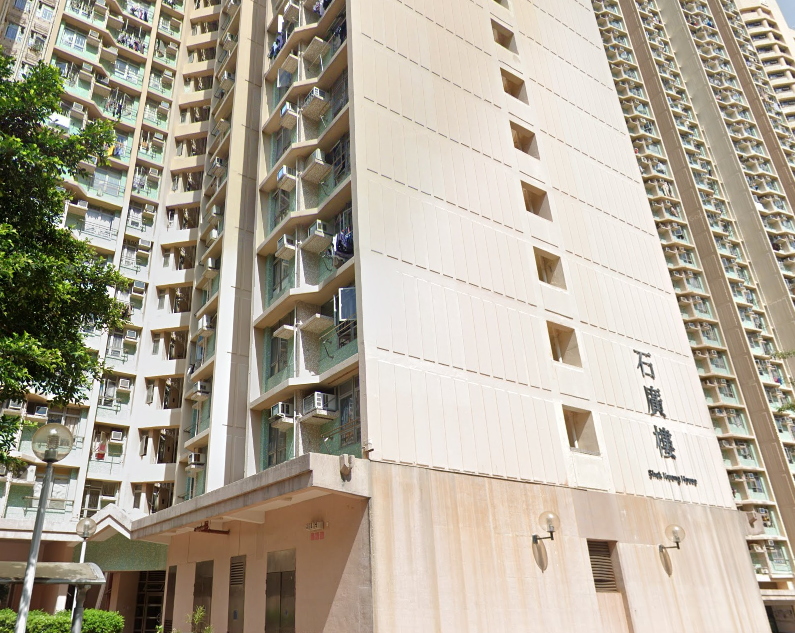 珍惜生命︱葵涌石籬邨男子燒炭尋短 (Google地圖)