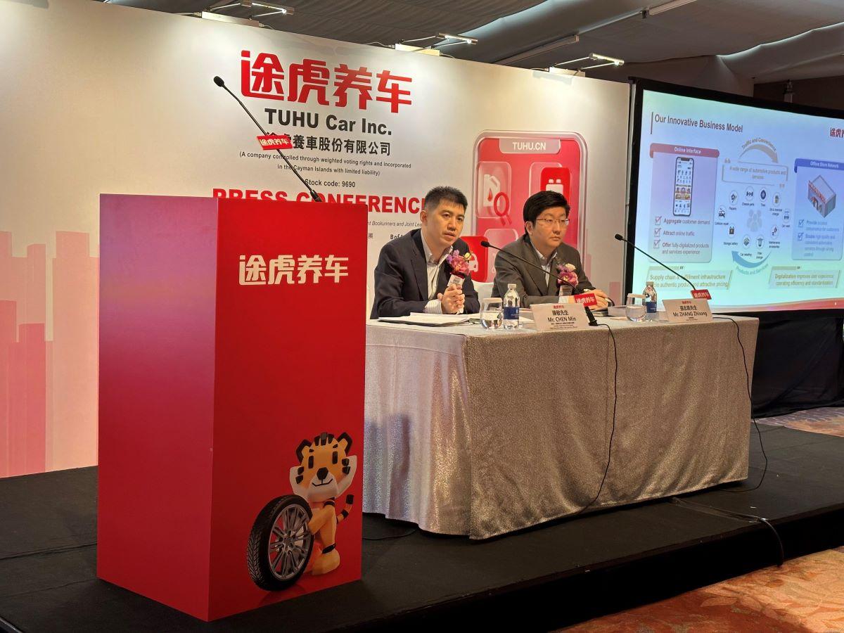 途虎養車上市前股東部分解禁　股價曾挫4成兼創新低