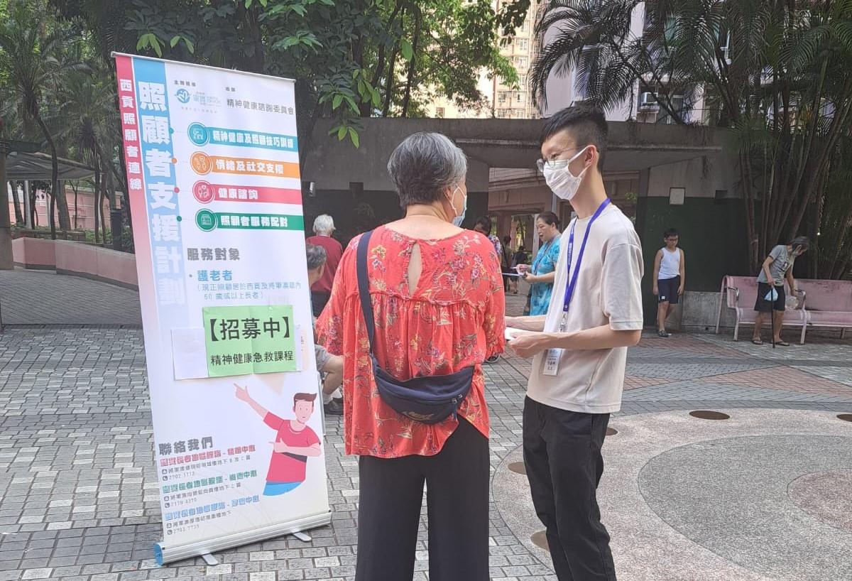 靈實地區長者服務懷著積極進取的精神，主動接觸及支援社區上有潛在需要的護老者。