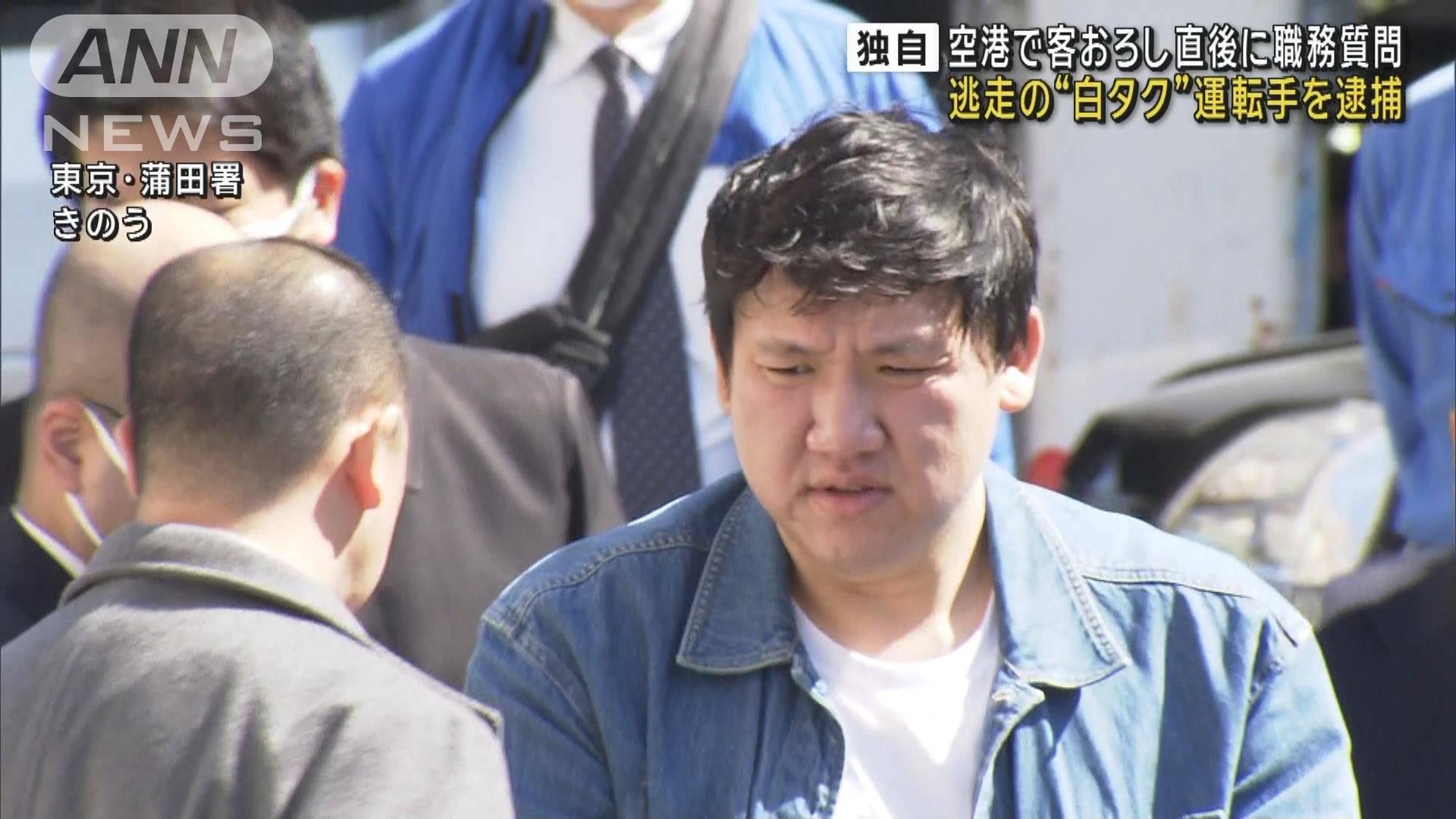 中國籍司機因非法載客取酬被捕。(新聞截圖)