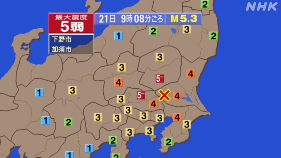 東京地區發生5.3級地震，核電廠緊急停止運作。