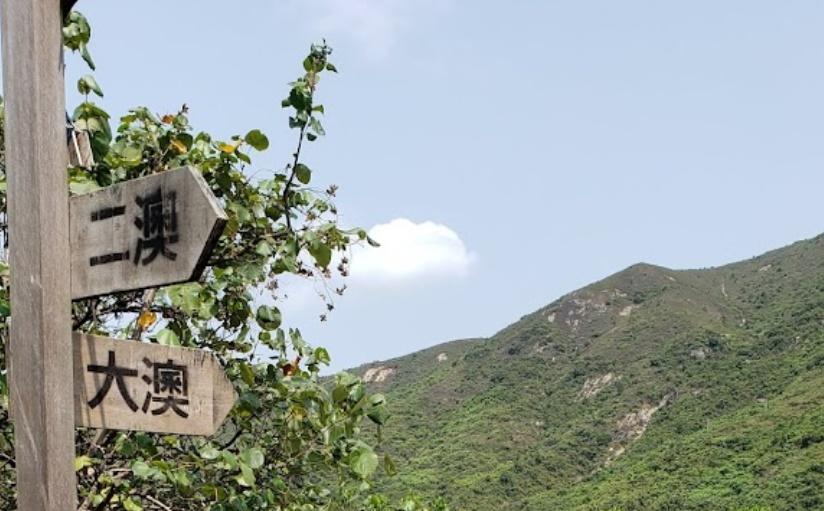 大嶼山男子失蹤，二澳尋獲事主遺體。(Google Map)