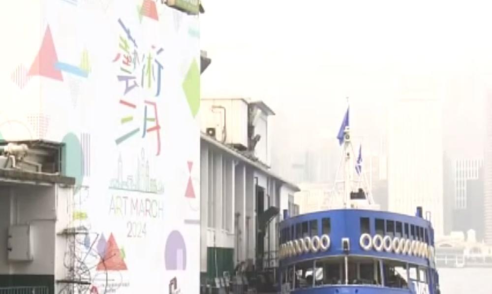 免費乘搭天星小輪宣傳「藝術3月 」，有旅客稱不知安排。(電視截圖)