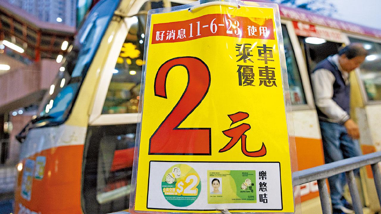檢討二元乘車優惠熱議 來年預算急增近五成達60億元 巴士港鐵分最多 日均補貼逾250萬人次