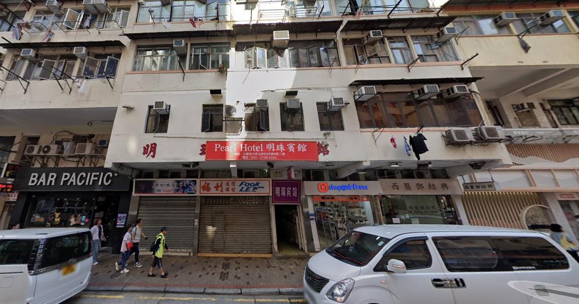 深水埗元州街64至66號