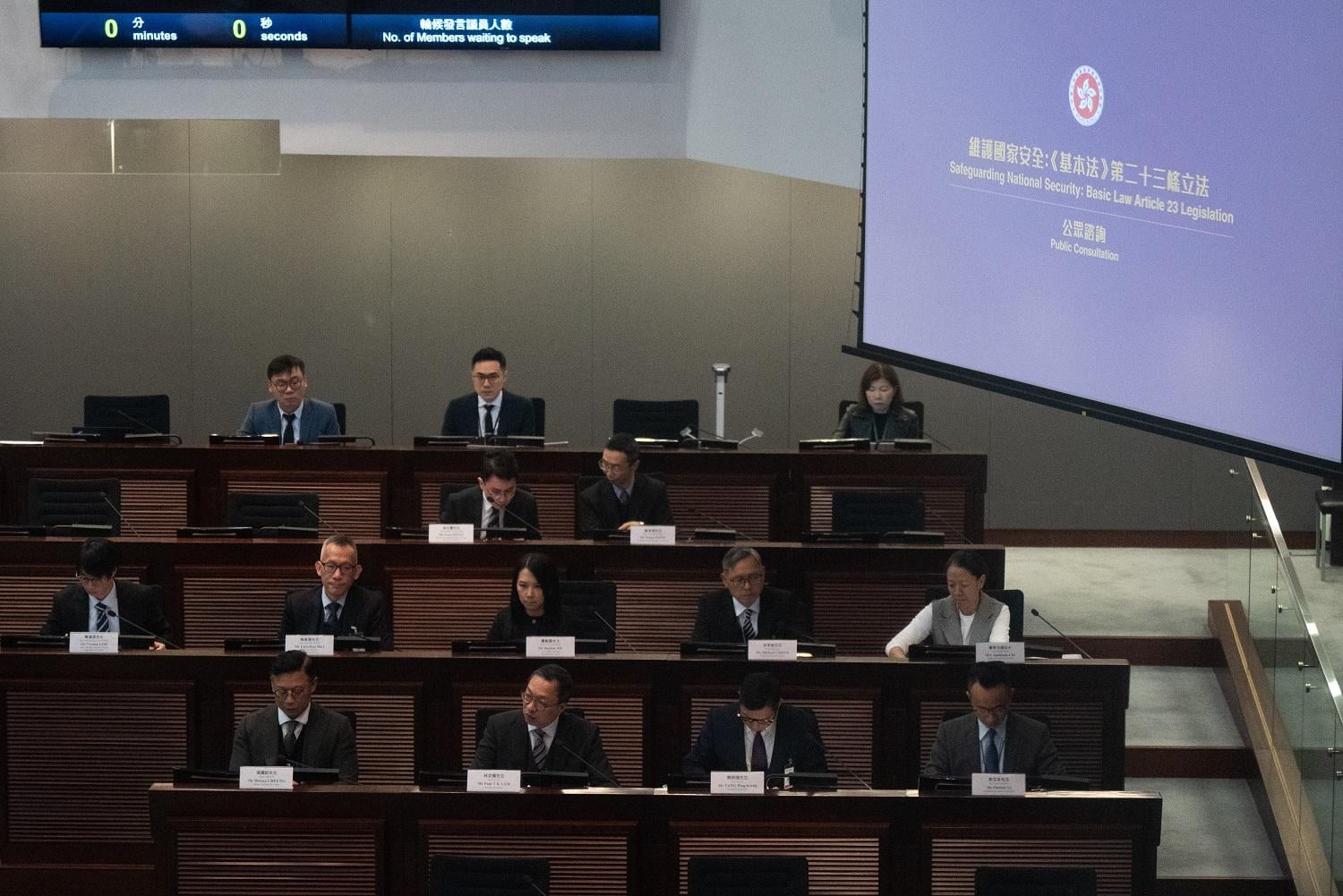 《基本法》第23條立法