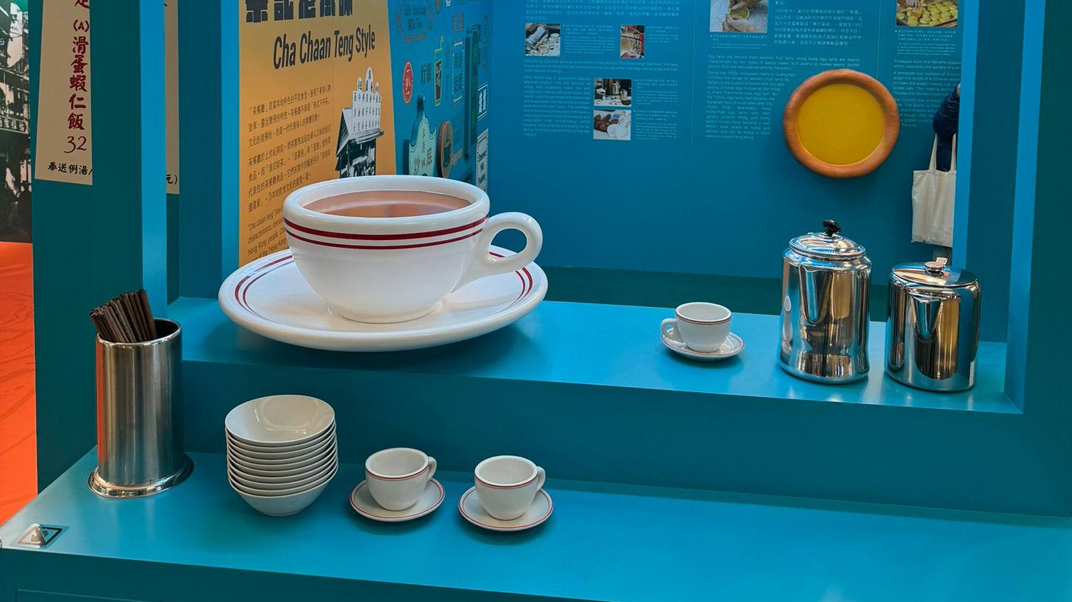 康文署在太古城中心推出「非遺知味」巡迴展覽