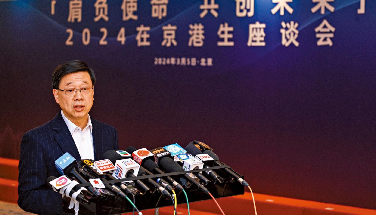 公眾諮詢收97份反對 立會今加會討論23條