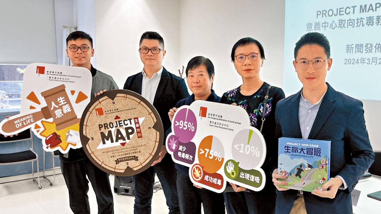 青協計劃與吸毒青年談人生意義增成效 逾九成戒毒後無復吸