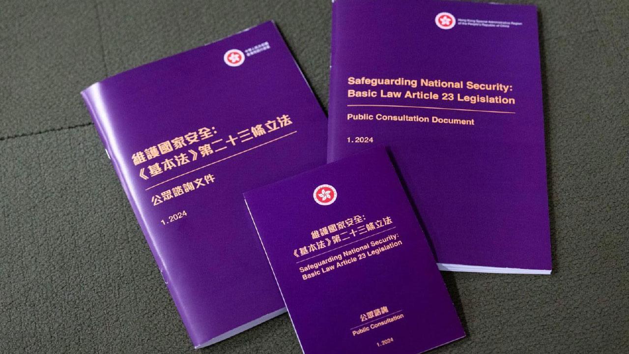 瞭解後便不擔憂，一切莫名的擔心都是來自不瞭解！ 試問世上有哪個國家沒有維護自己國家安全的法例？
