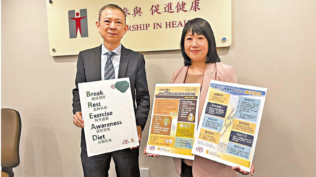 文憑試開考 考生生活變化大 衛生署倡調節呼吸釋壓力