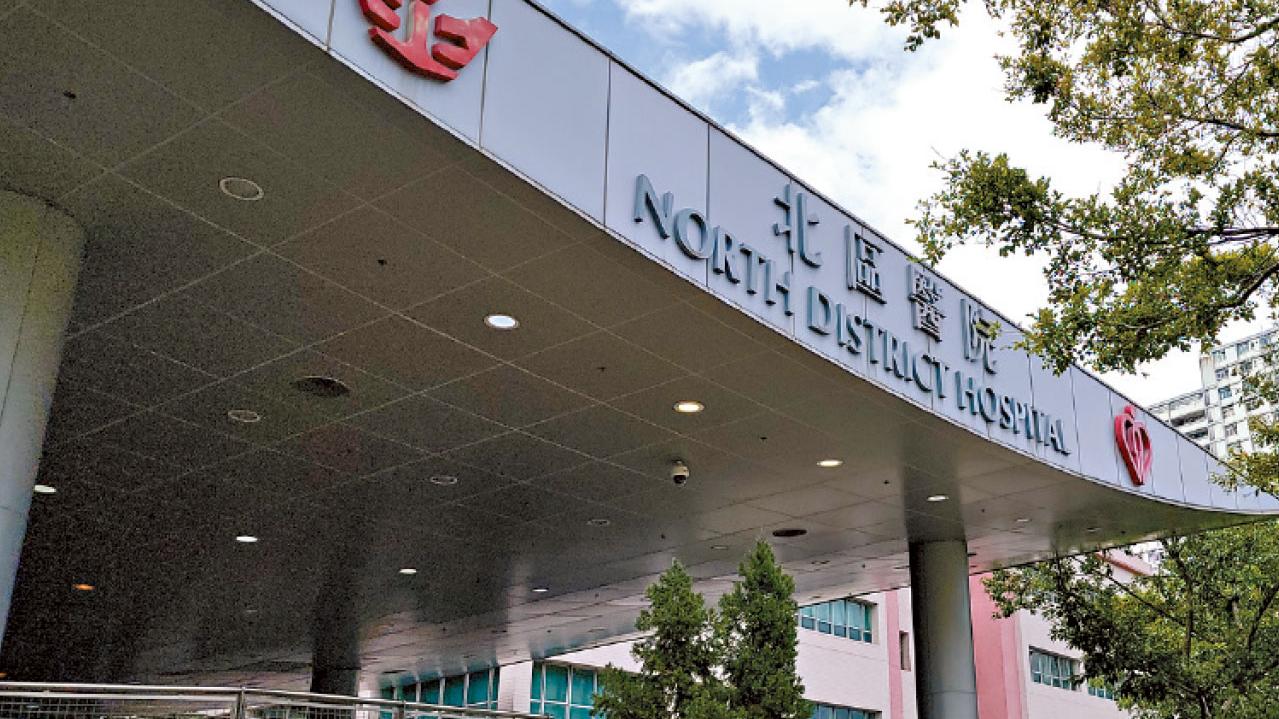 實習醫生疑遺失載有34病人個人資料清單 北區醫院︰已報警 