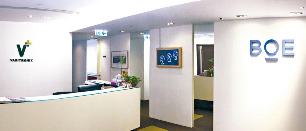 京東方精電業務回暖 具新能源車概念