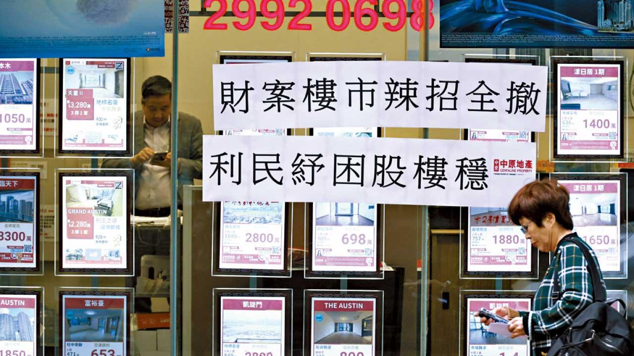 短評財政預算案——財金篇