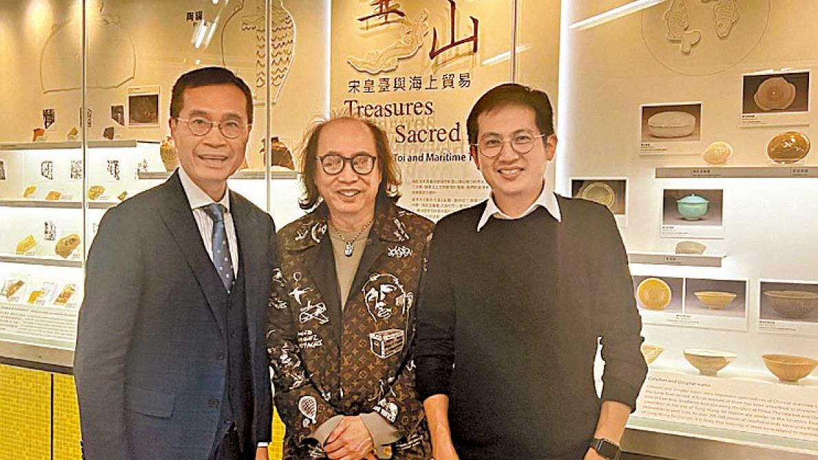 港鐵 x 聖山遺粹