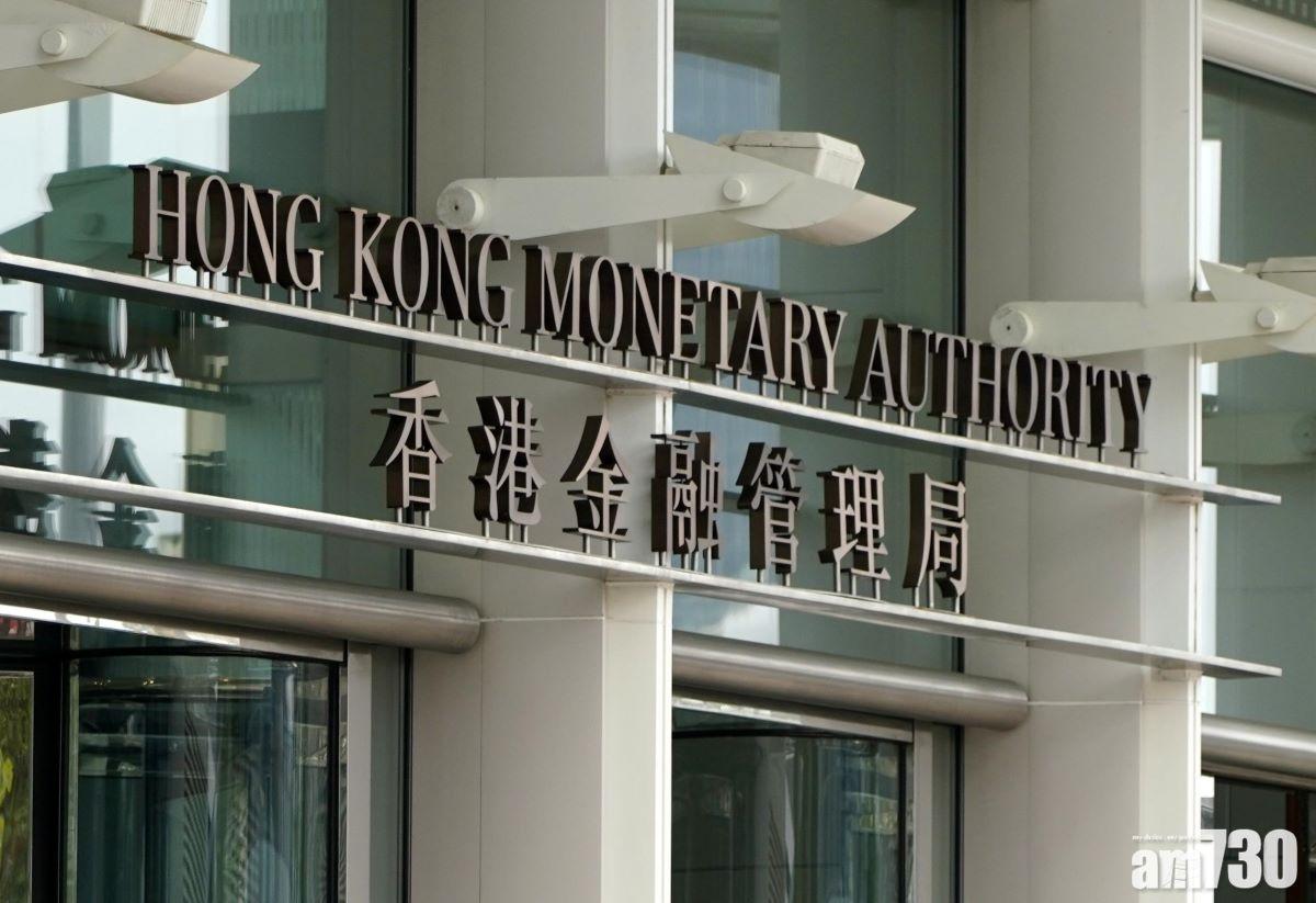 金管局建議上調香港銀行牌照費29%　每年料可進賬1.46億