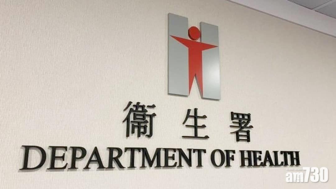 衞生署︰42萬人接受大腸癌篩查 2900人確診 近六成屬於早期