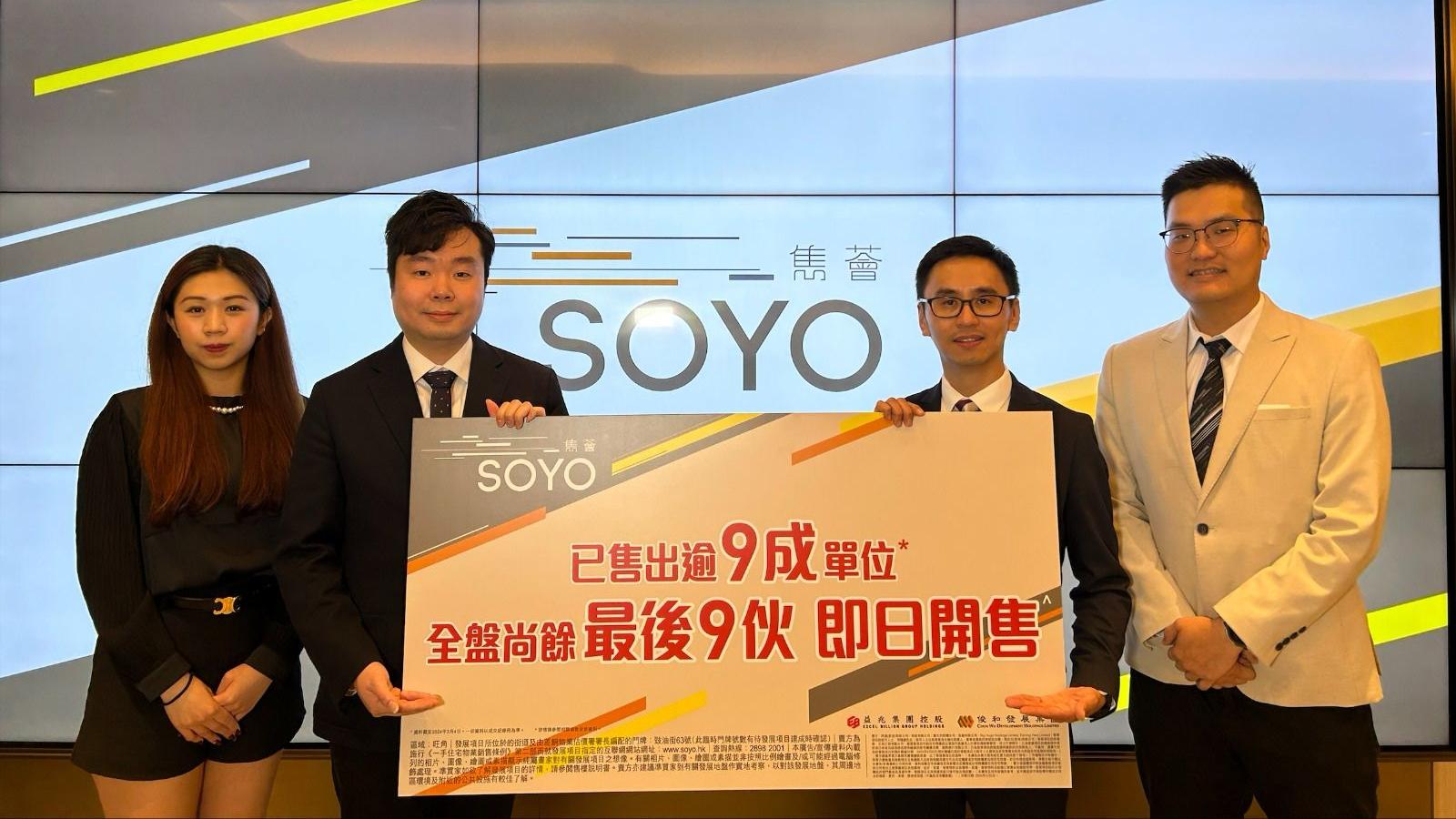 雋薈全盤餘9伙周二起發售 入場價421.6萬｜旺角新盤