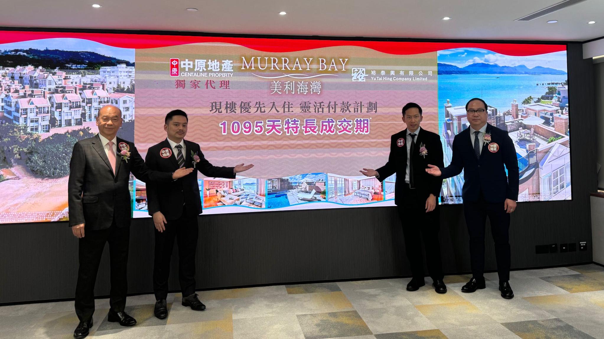 美利海灣委託中原獨家代理首推2幢洋房招標 設3年成交期付款計劃｜屯門豪宅