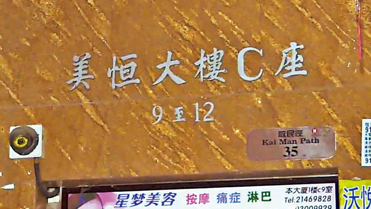 屯門玻璃瓶藏嬰屍案  警︰24至30周大死因待查