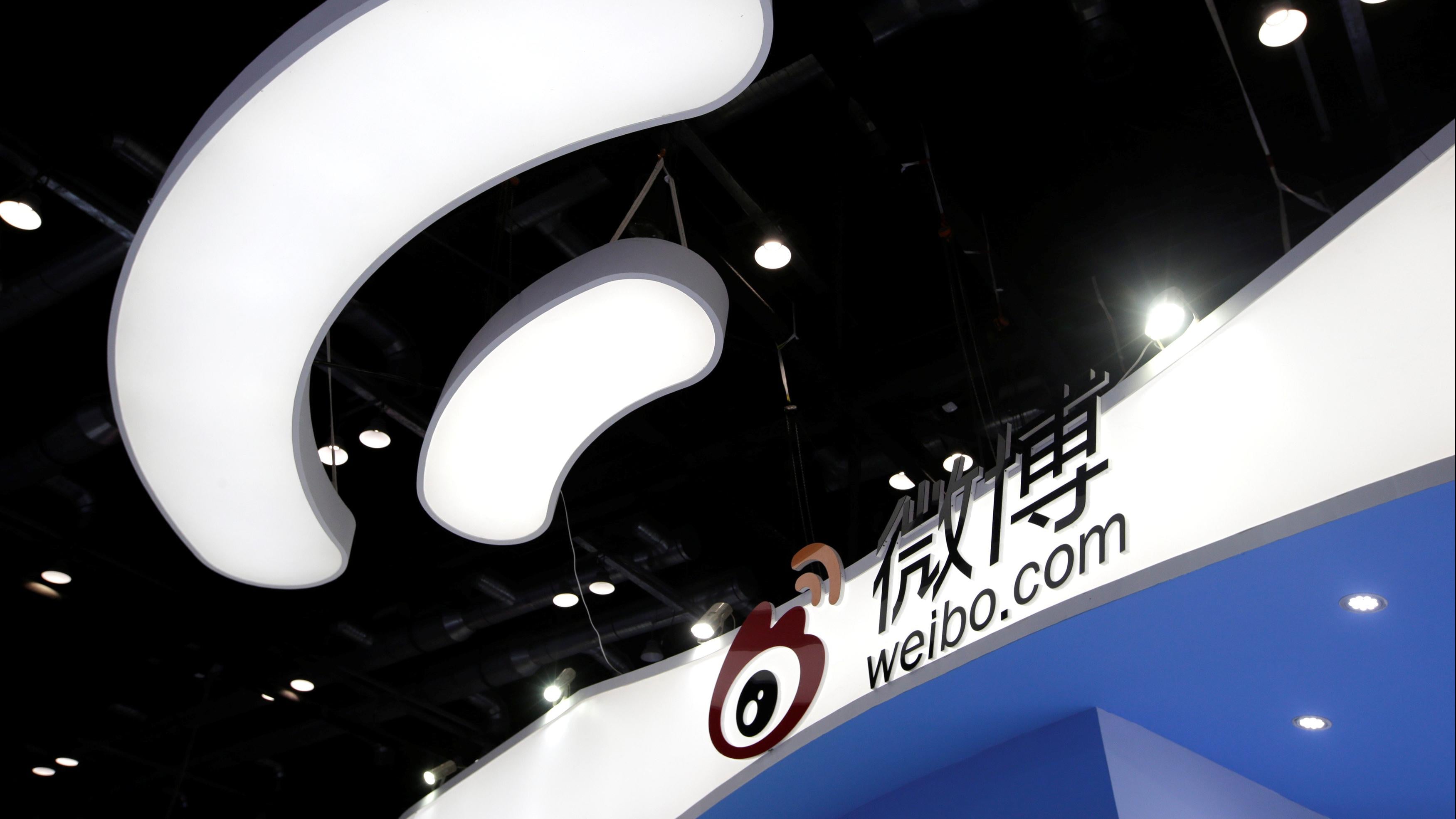 企業放榜｜微博去年經調整純利減17% 派特別息82美仙