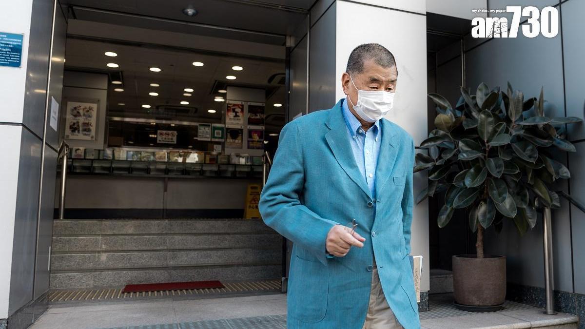 黎智英案｜楊清奇：老闆轉交的文章　若無問題一定會刊登(資料圖片)