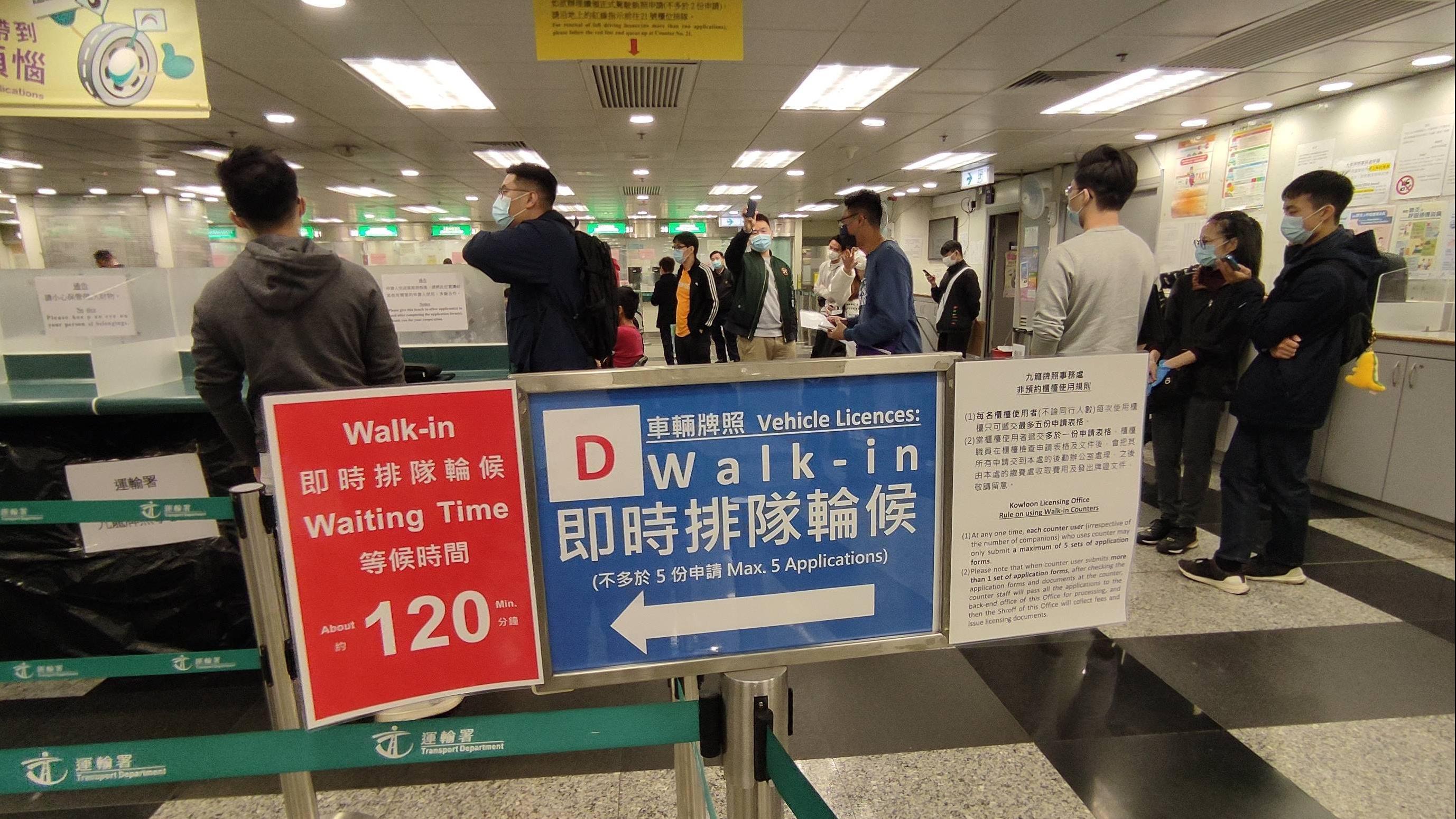 運輸署下周三起推行駕駛執照相關服務派籌系統　可現場取籌(資料圖片)