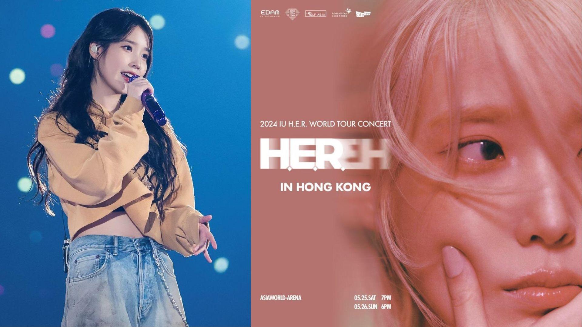 IU香港演唱會｜兩場亞博個唱下月開賣 門票最貴HK $1,680