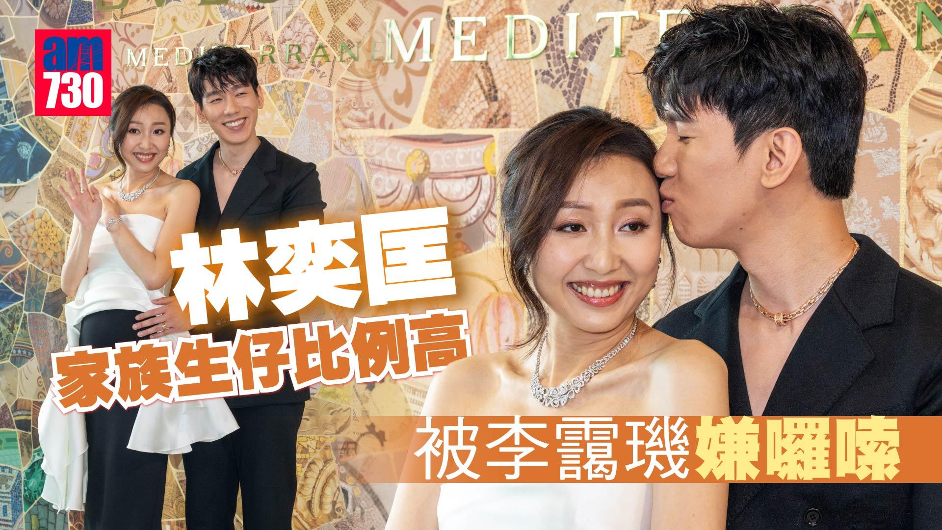 林奕匡自問驚血仍願陪產  李靄璣：就算暈咗都要陪