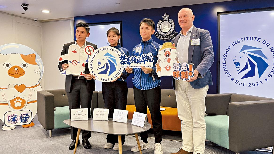 到新西蘭交流認識當地禁毒政策 禁毒領袖學院學員「減害」手段印象深