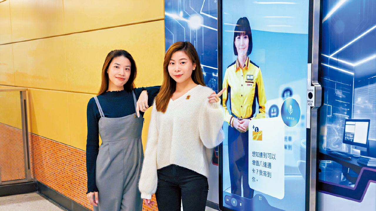虛擬服務大使Tracy駐站解答乘客查詢 港鐵︰集數據及持續提升功能