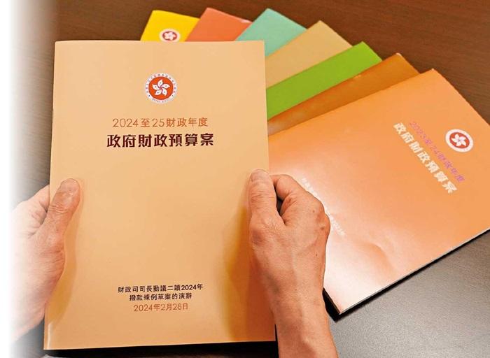 香港謀升級轉型