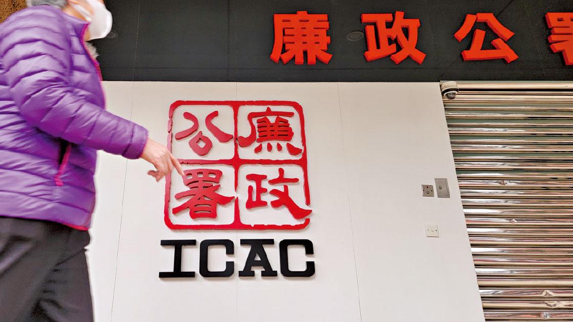 涉威迫利誘保險公司聘其媳婦 被廉署控告 保監局前執董及媳婦今提堂