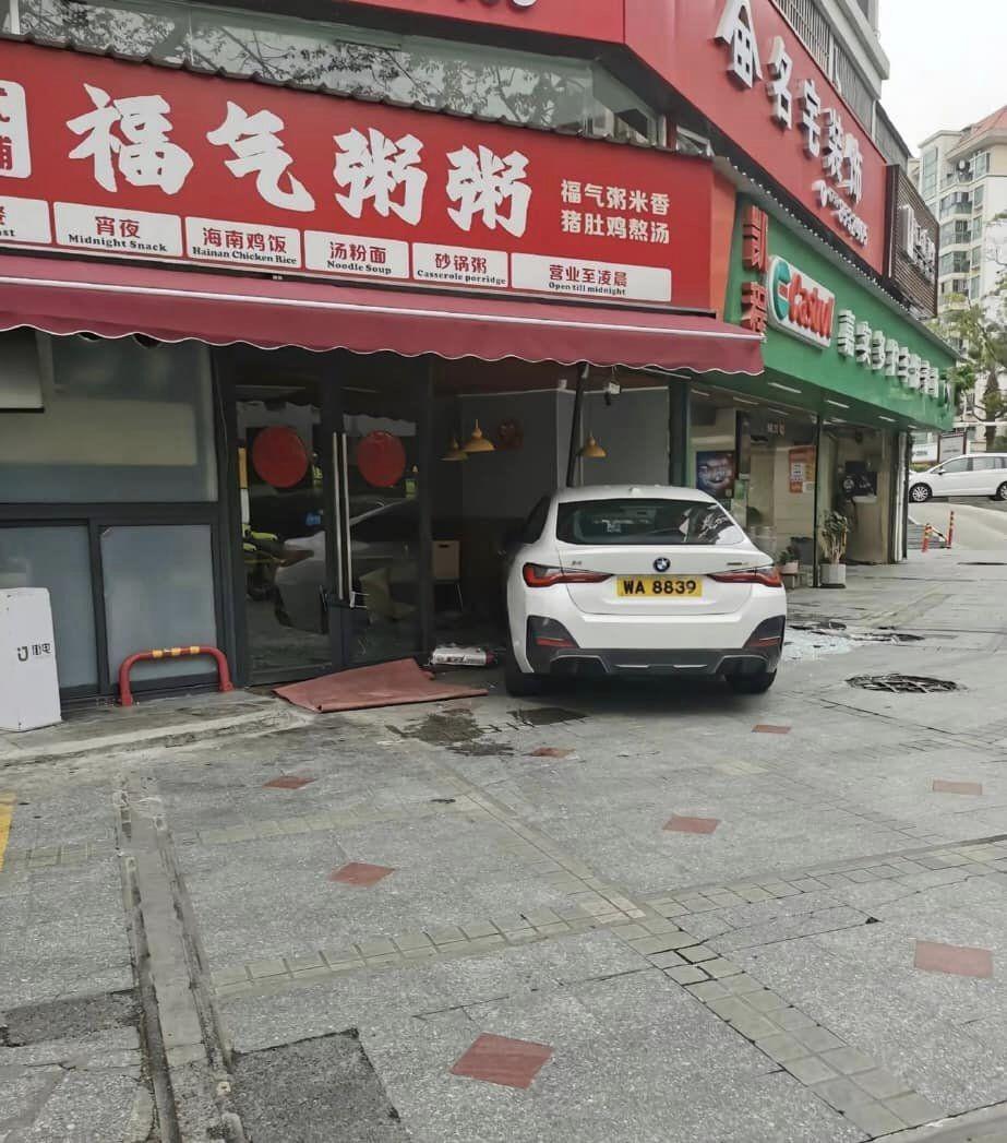 「港車北上」自炒 寶馬直插珠海粥店 網民：放心，咁撞平過香港 (@fb 大埔 TAI PO/Mic To)