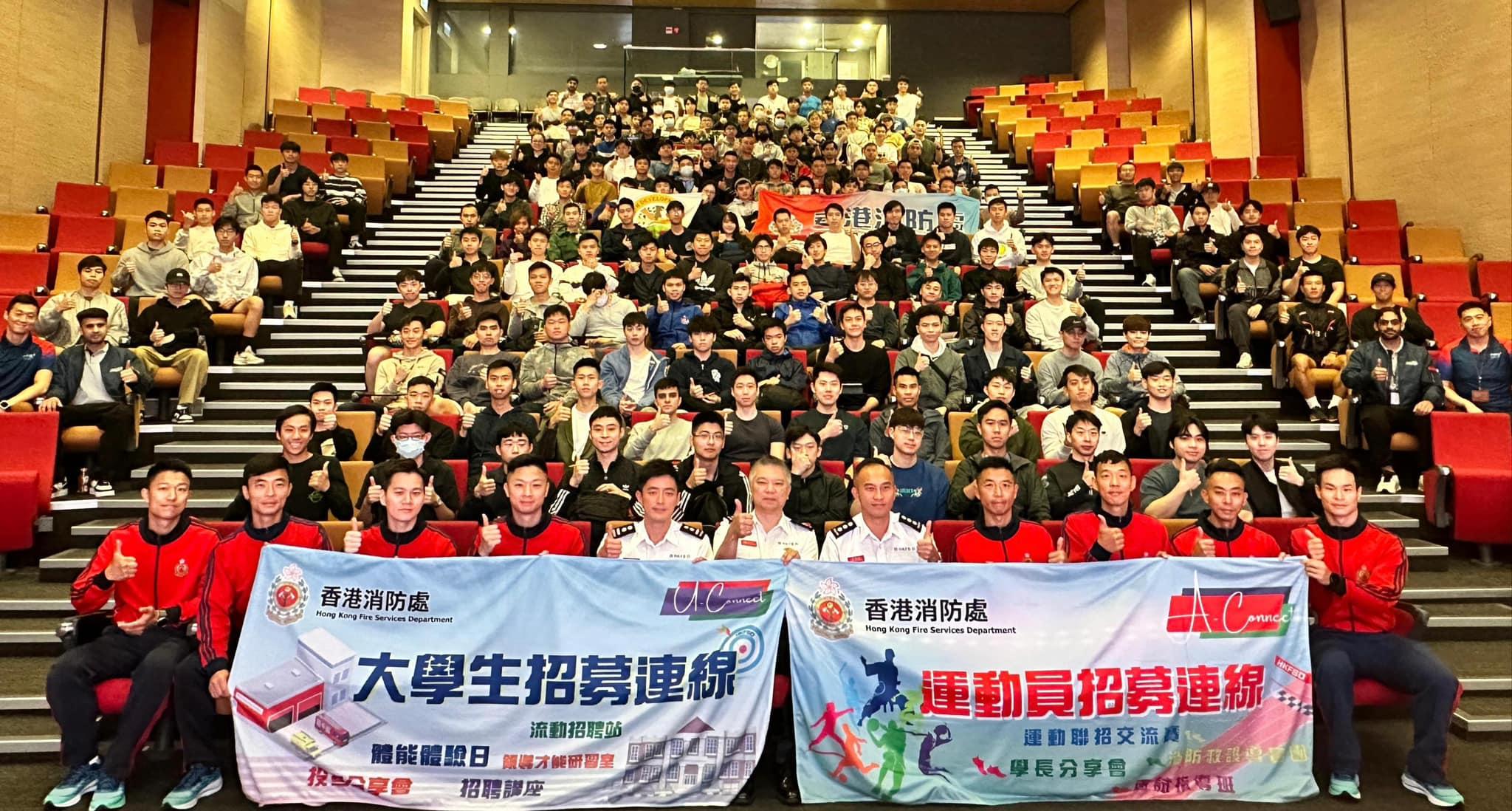 消防處今日舉行投考體驗日。(消防處Facebook圖片)