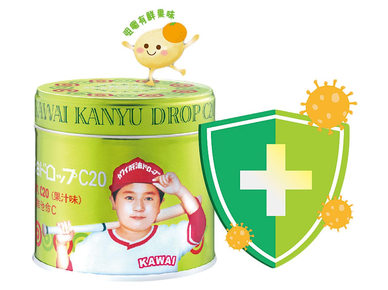 KAWAI肝油丸全面增強抵抗力 小朋友身體好自然無作病