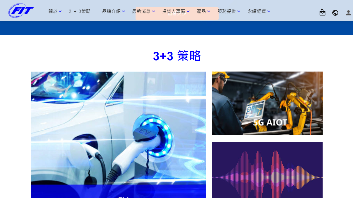 企業放榜｜鴻騰精密去年賺10億 不派末期息