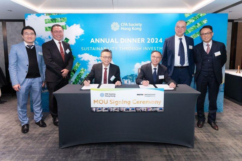 CFA｜香港特許金融分析師學會推廣投資者教育