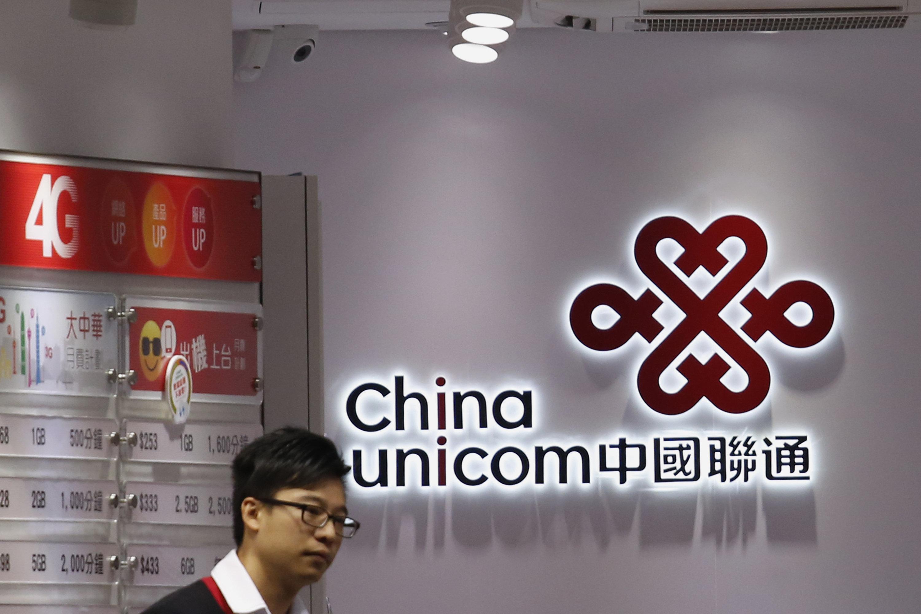 三大電信股發業績預告 聯通中電信多賺逾一成 中移動增分派