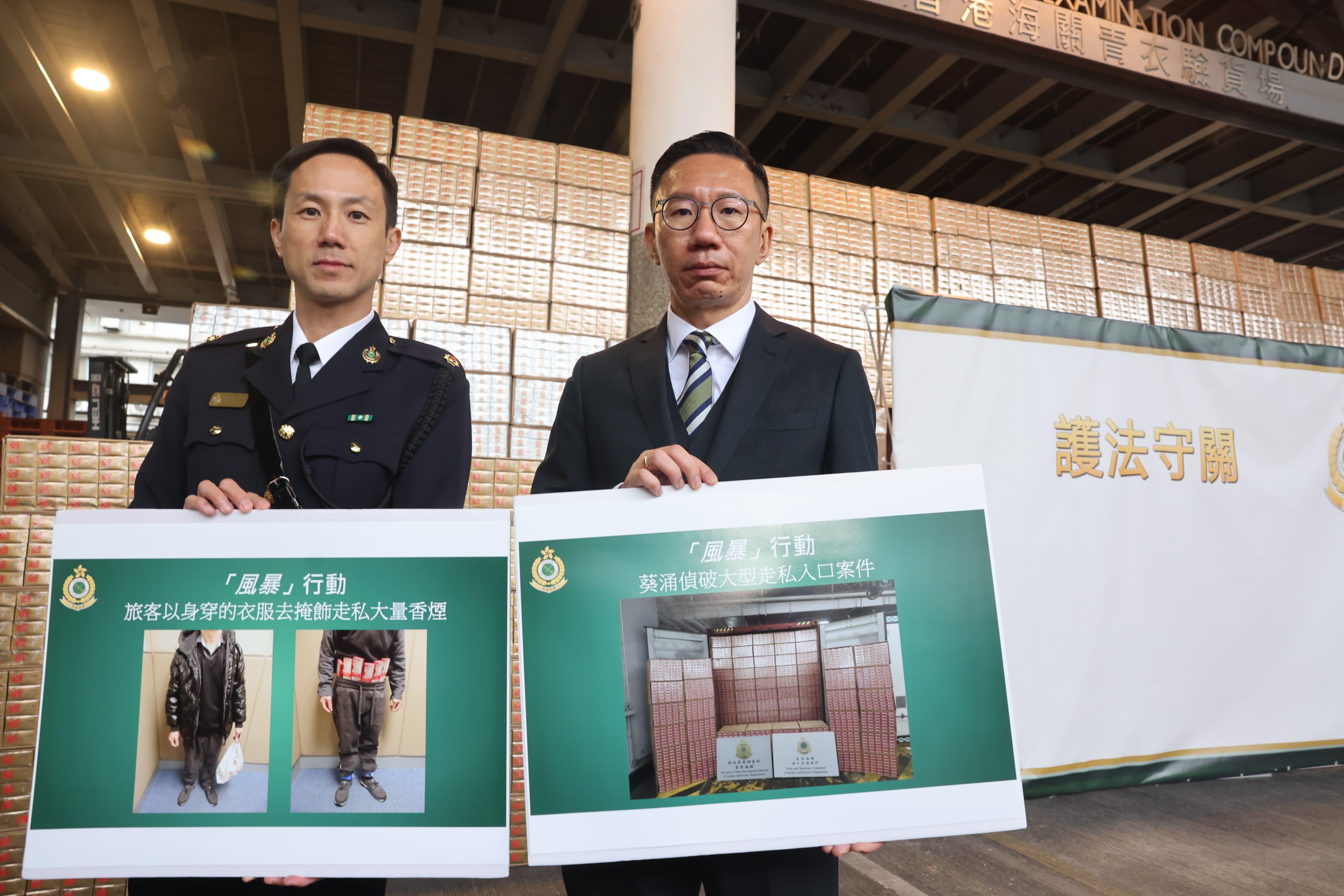 海關大型反私煙行動拘538人 檢1600萬支私煙