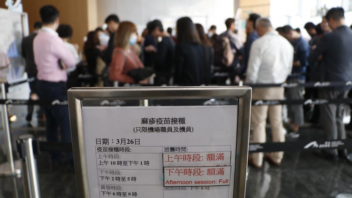 醫學界指接種麻疹疫苗是最有效預防方法。(資料圖片／鍾式明攝)