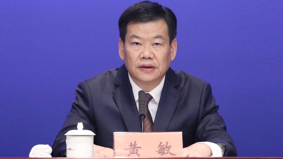 廣東省紀委監委今日(14日)公布，廣東省深圳市委前常委、前常務副市長黃敏涉嫌嚴重違紀違法，目前正接受廣東省紀委監委紀律審查和監察調查。