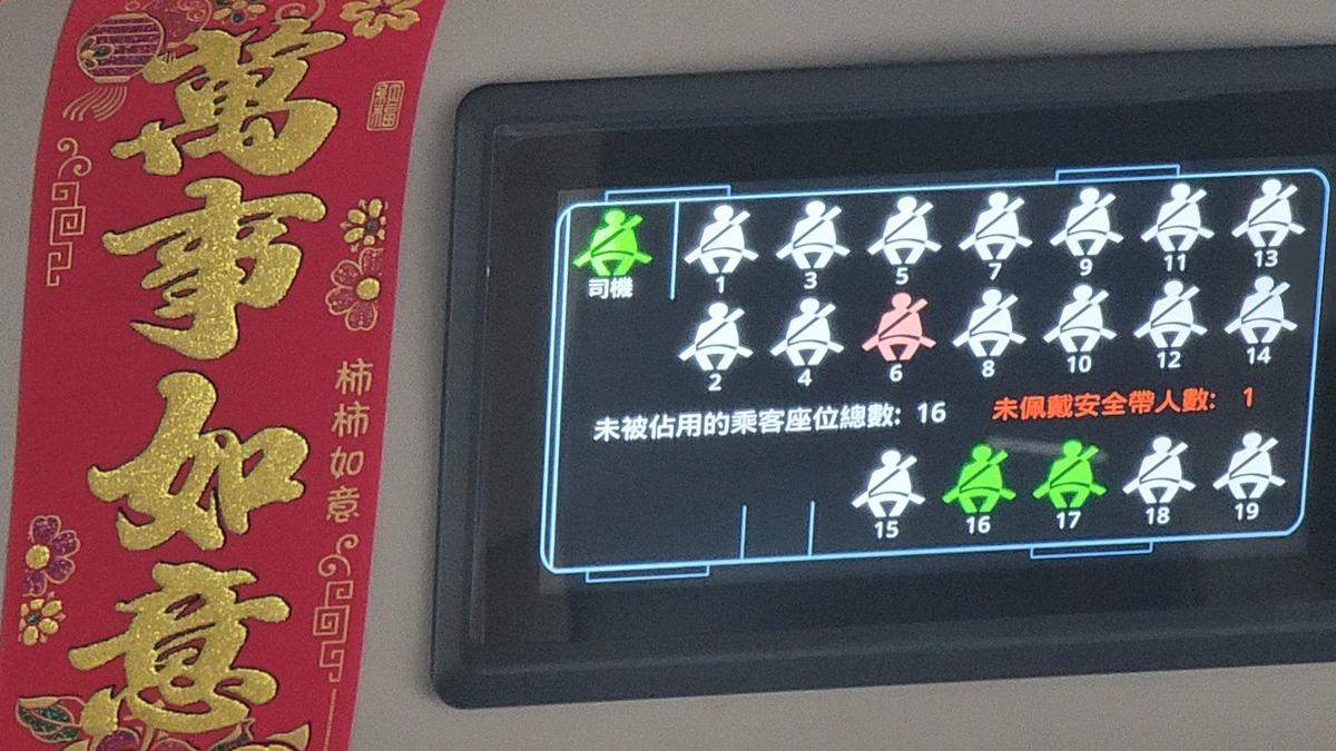 公共小巴上的佩戴安全帶偵測及警示系統。(資料圖片／鍾式明攝)