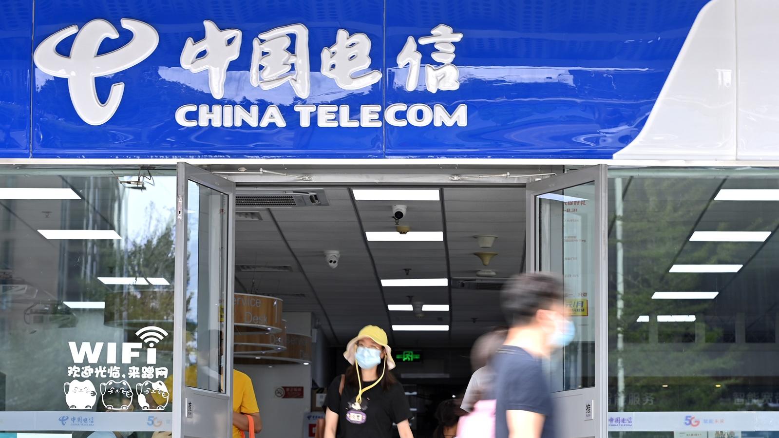 中電信升破20天線及50天線 料可返回去年走勢頂部