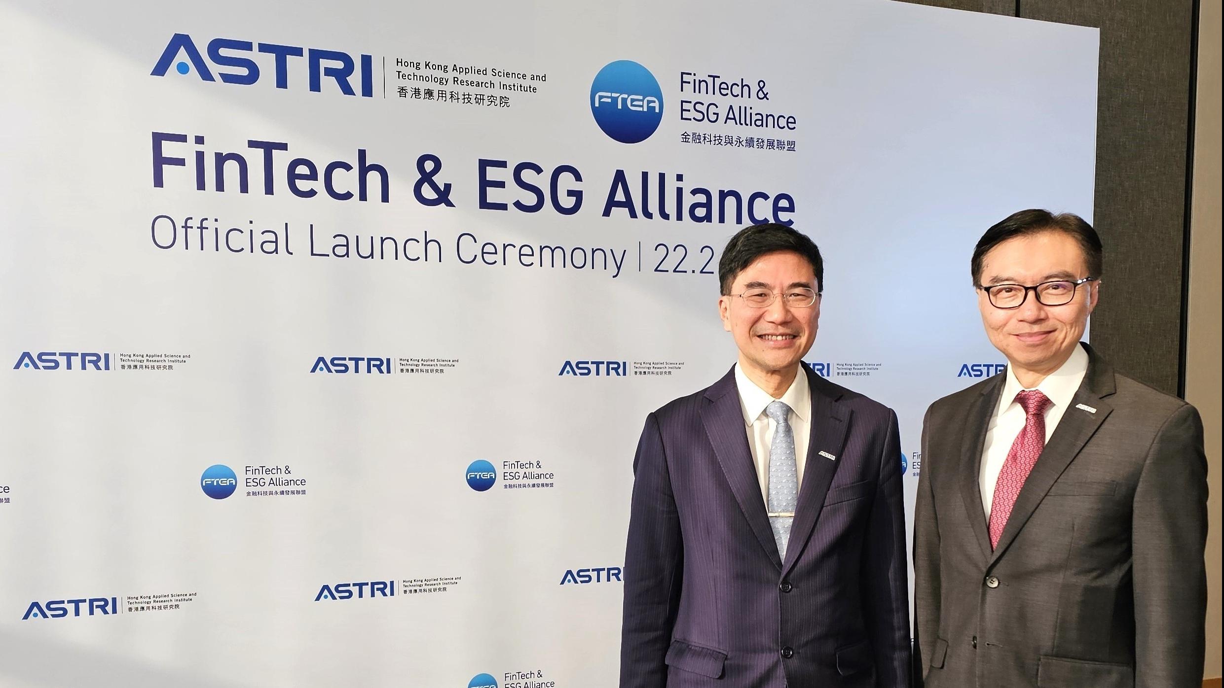 智慧生活丨應科院成立金融科技與永續發展聯盟 推動政產學研合作 助力科技落地應用