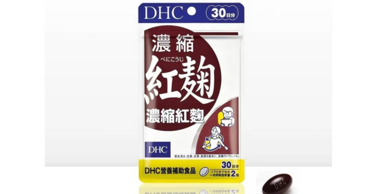 日本藥妝公司DHC在台灣的分公司發布聲明指，旗下一款在台灣出售的保健食品「DHC濃縮紅麴‧膠囊食品」紅麴部分原料來自小林製藥，決定預防性下架、回收並退款。