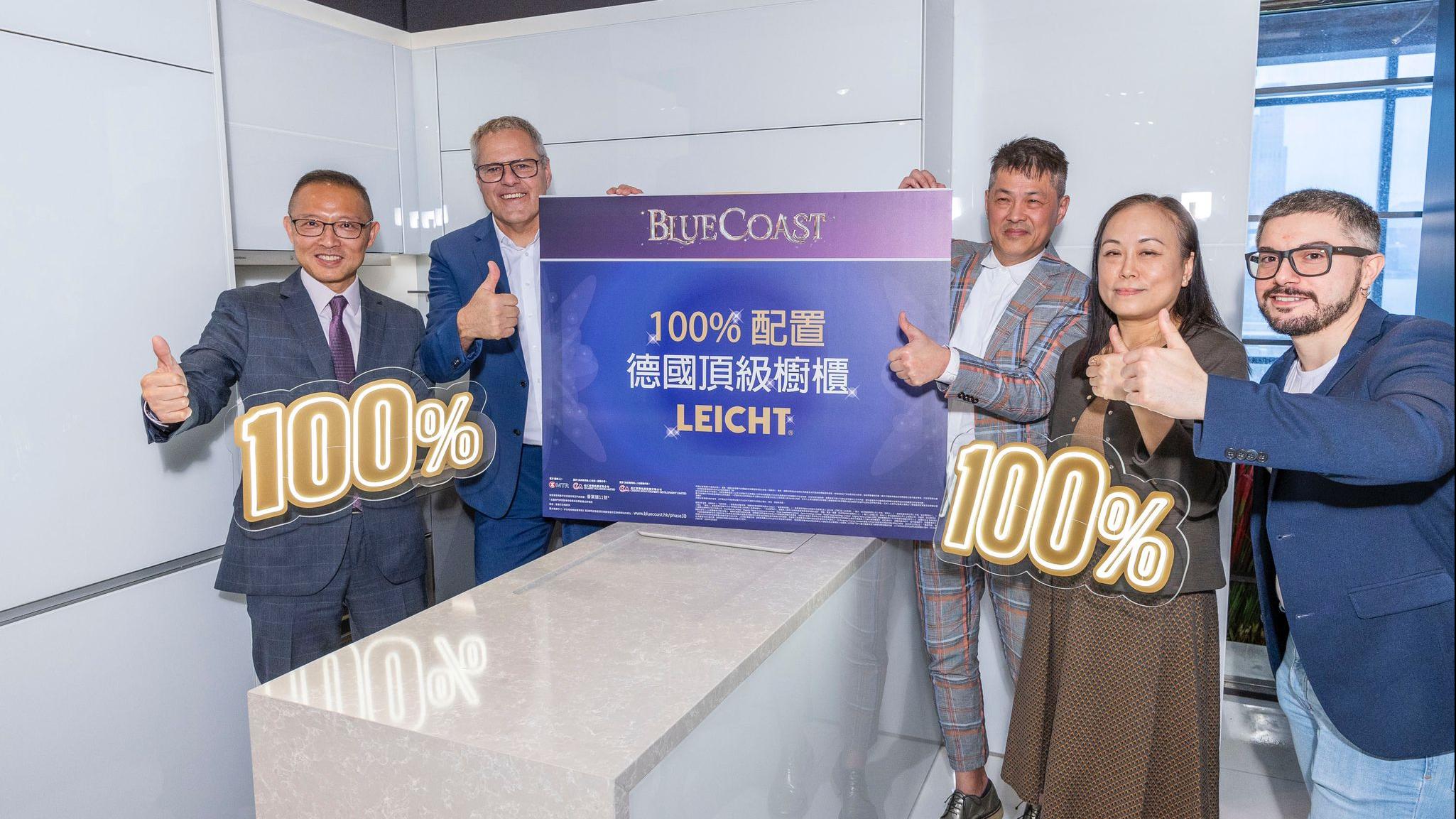 Blue Coast預告日內上樓書 兩期單位全配置LEICHT櫥櫃 零售價近5億｜黃竹坑新盤