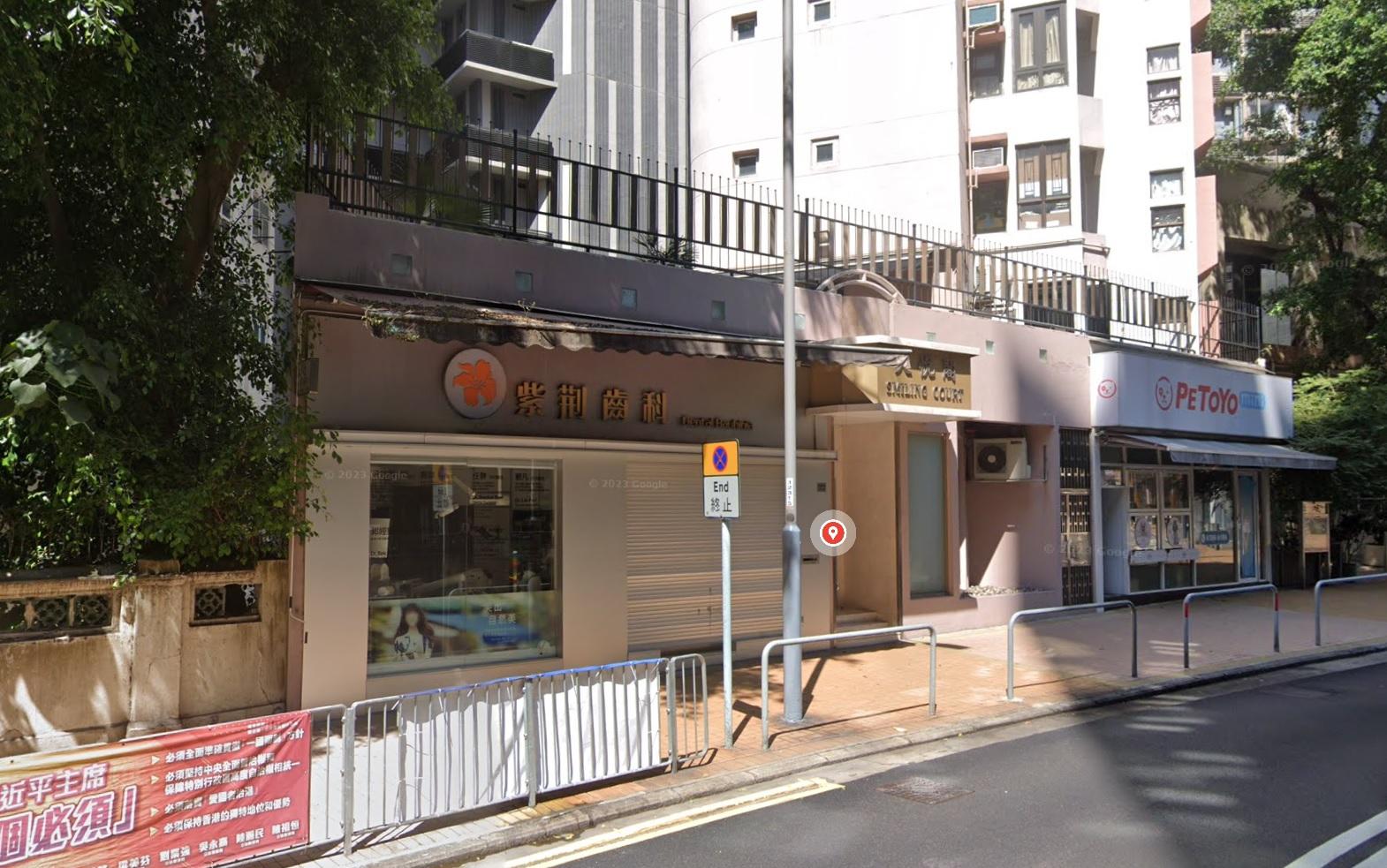 西半山般咸道牙科診所起火　疑載化學氣體機器爆炸