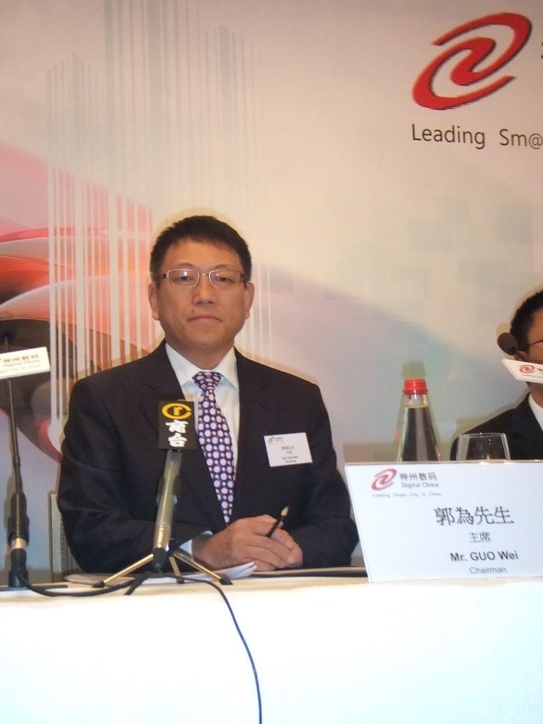 盈利預告｜神州數碼預告去年虧損最多19億人民幣